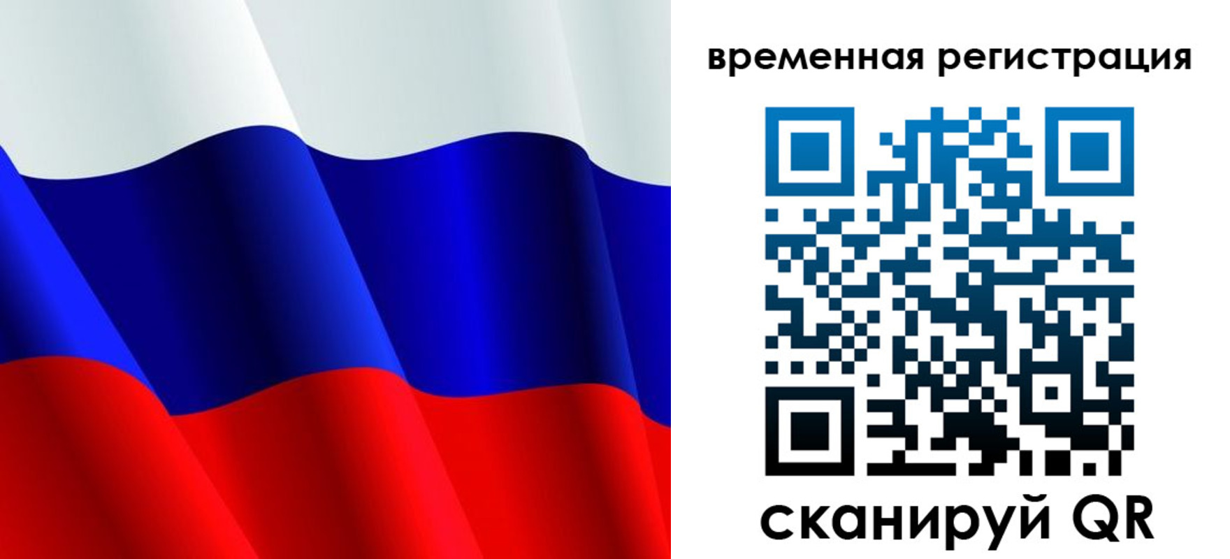 прописка штамп в Кореновске