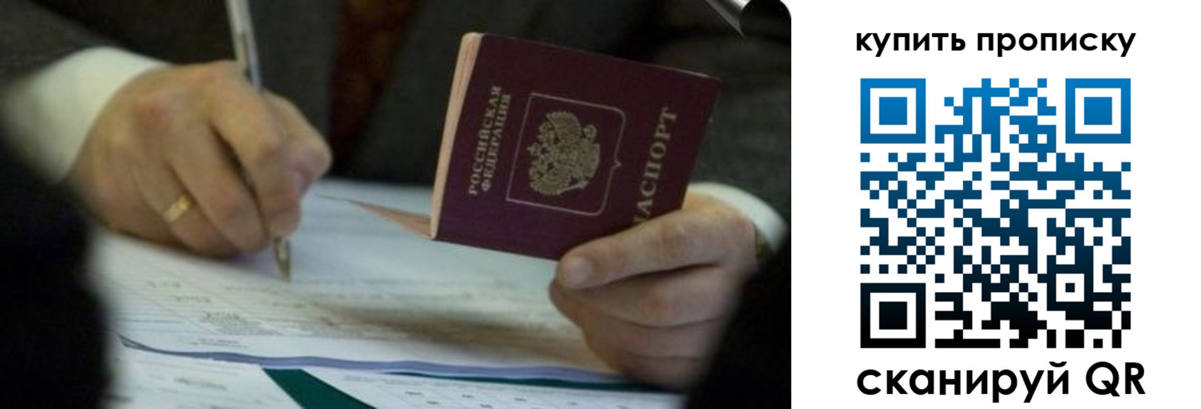 найти адрес прописки в Кореновске